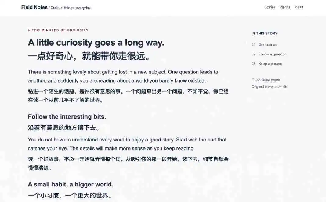 免费开源浏览器翻译插件！原文译文逐段对照，支持划词翻译、AI讲解与文档字幕翻译FluentRead流畅阅读