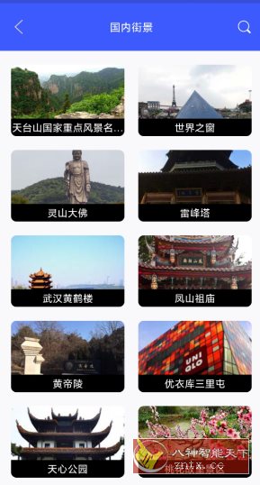 北斗天权地图v9.5高级版 北斗天权地图v9.5高级版