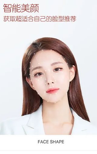 B612咔叽 v14.7.5 高级版 B612咔叽 v14.7.5 高级版