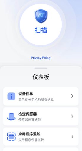Antivirus Toolkit 反病毒工具箱v1.117 高级版 Antivirus Toolkit 反病毒工具箱v1.117 高级版