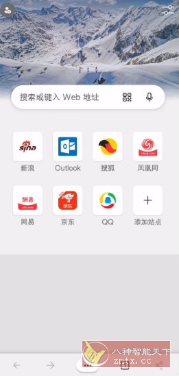 Edge浏览器谷歌版150.0.4031.0 Edge浏览器谷歌版150.0.4031.0