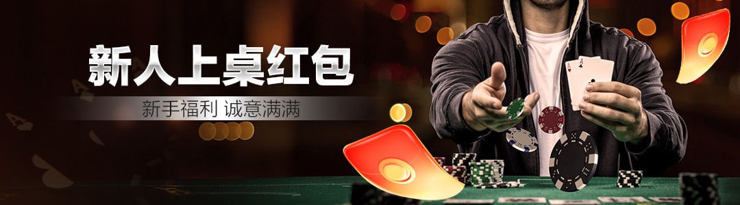 《 线上QQ德州扑克: APP官方下载》 《 线上QQ德州扑克: APP官方下载》