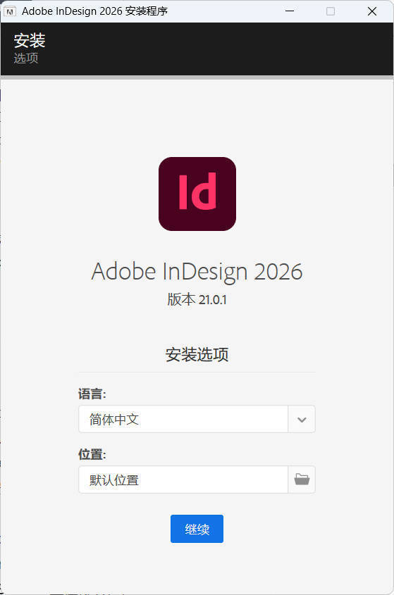 Adobe InDesign 2026 (21.3.0.060)特别版