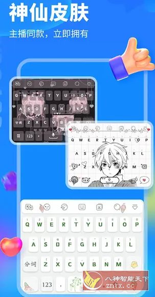 KK键盘v3.8.3.11530高级版 KK键盘v3.8.3.11530高级版
