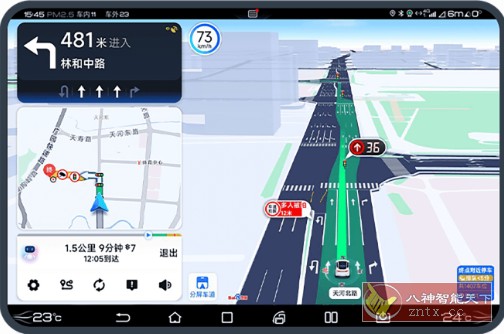 百度地图大屏版v21.10.1尝鲜版