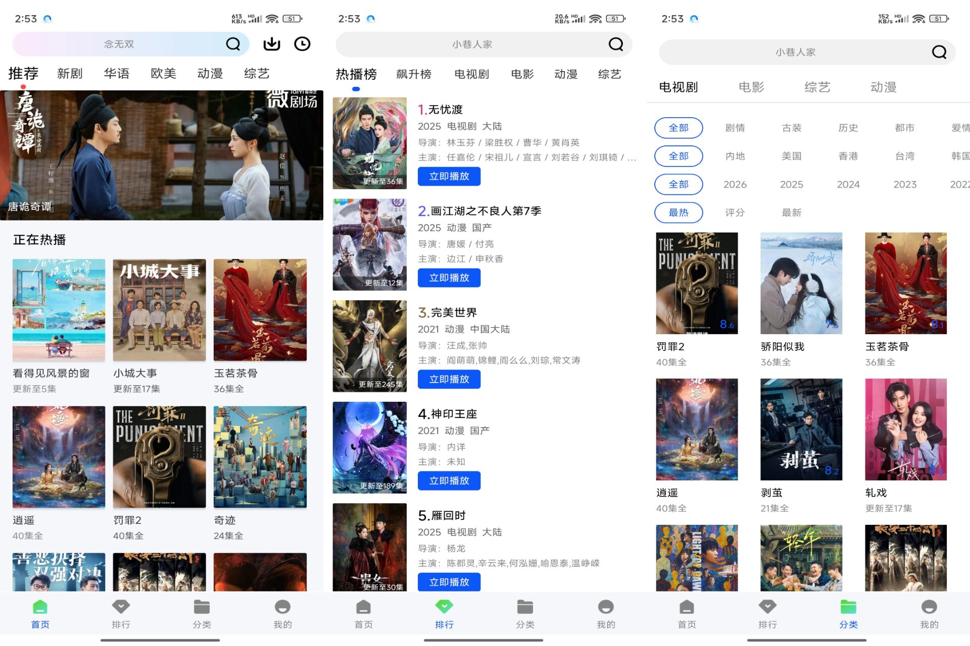 云野影视 ,支持在线观看和离线下载 云野影视 ,支持在线观看和离线下载
