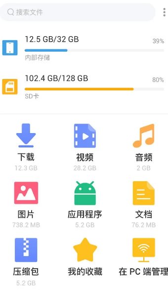XFolder文件管理器 v1.5.5.3专业版 XFolder文件管理器 v1.5.5.3专业版