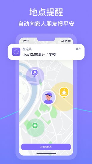 在这儿 在这儿