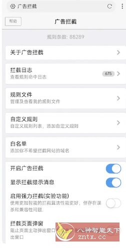 X浏览器 5.5.1谷歌版 X浏览器 5.5.1谷歌版