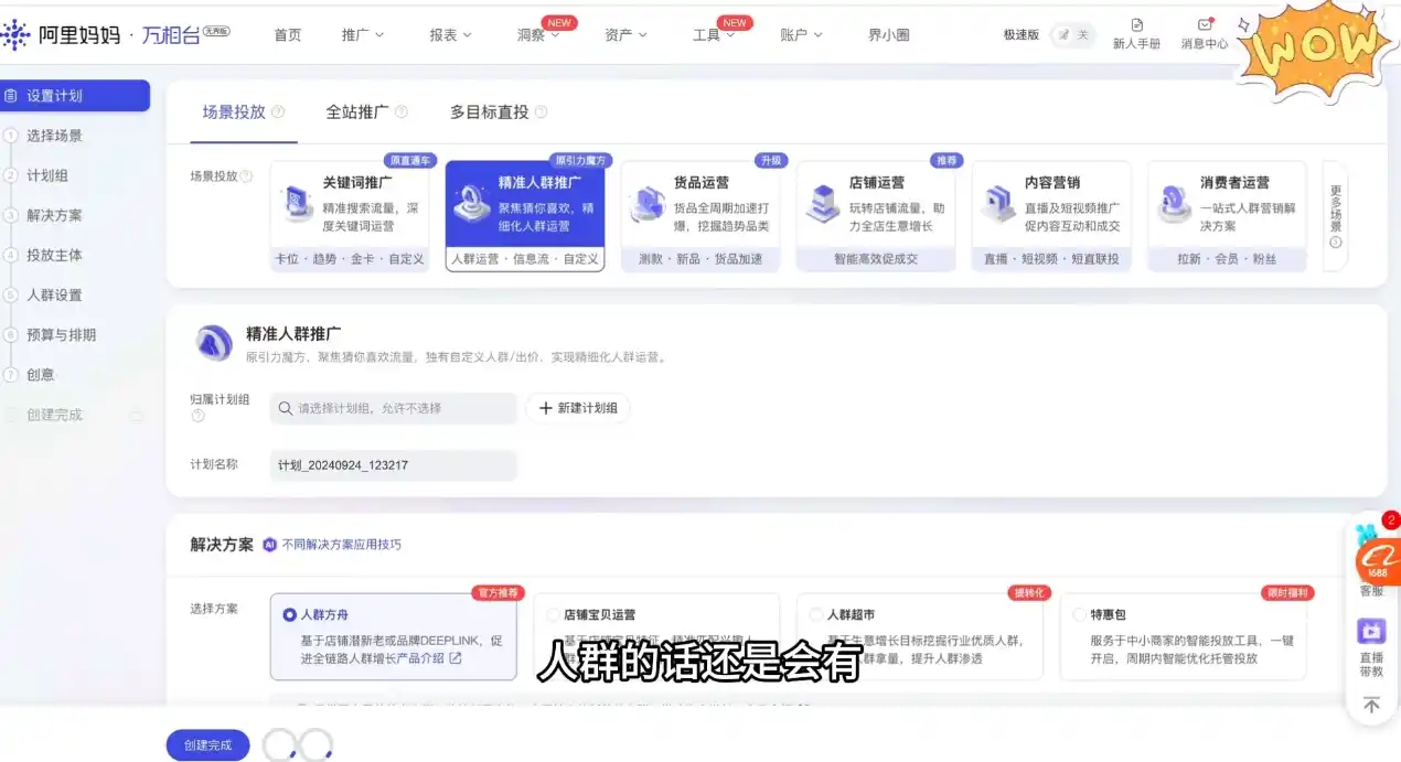 大猫淘差价课程(更新8月) 大猫淘差价课程(更新8月)