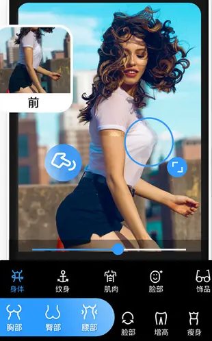 Polish专业照片编辑器 v1.702.243专业版 Polish专业照片编辑器 v1.702.243专业版