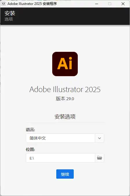 Adobe Illustrator 2026 v30.6.0.109