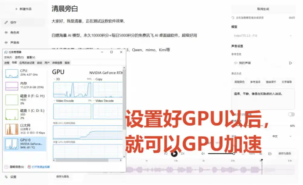 GitHub最新开源宝藏项目!本地配音与声音克隆能力都齐了,支持Indextts 2.5和VoxCPM等模型yovoice GitHub最新开源宝藏项目!本地配音与声音克隆能力都齐了,支持Indextts 2.5和VoxCPM等模型yovoice
