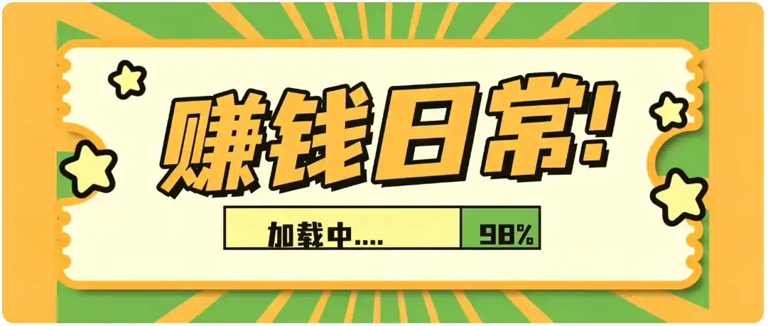 零门槛利用AI,只需几分钟轻松做出带货短视频,一部手机批量做出精品视频,月入万元 零门槛利用AI,只需几分钟轻松做出带货短视频,一部手机批量做出精品视频,月入万元