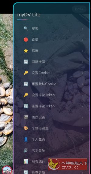 myDV Lite 抖音第三方轻便TV版 v1.3.2 myDV Lite 抖音第三方轻便TV版 v1.3.2