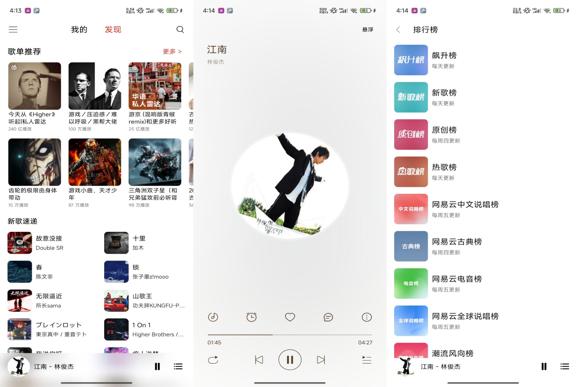 众和夜雨音乐 是你的随身音乐伴侣 众和夜雨音乐 是你的随身音乐伴侣
