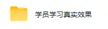 AI全自动黄金量化躺賺:小白学会当天学会,月入2W!【揭秘】 AI全自动黄金量化躺賺:小白学会当天学会,月入2W!【揭秘】