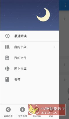 UC Browser UC浏览器国际版v15.0.9.1385纯净版 UC Browser UC浏览器国际版v15.0.9.1385纯净版