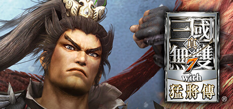 《真三国无双》合集中文版 《真三国无双》合集中文版