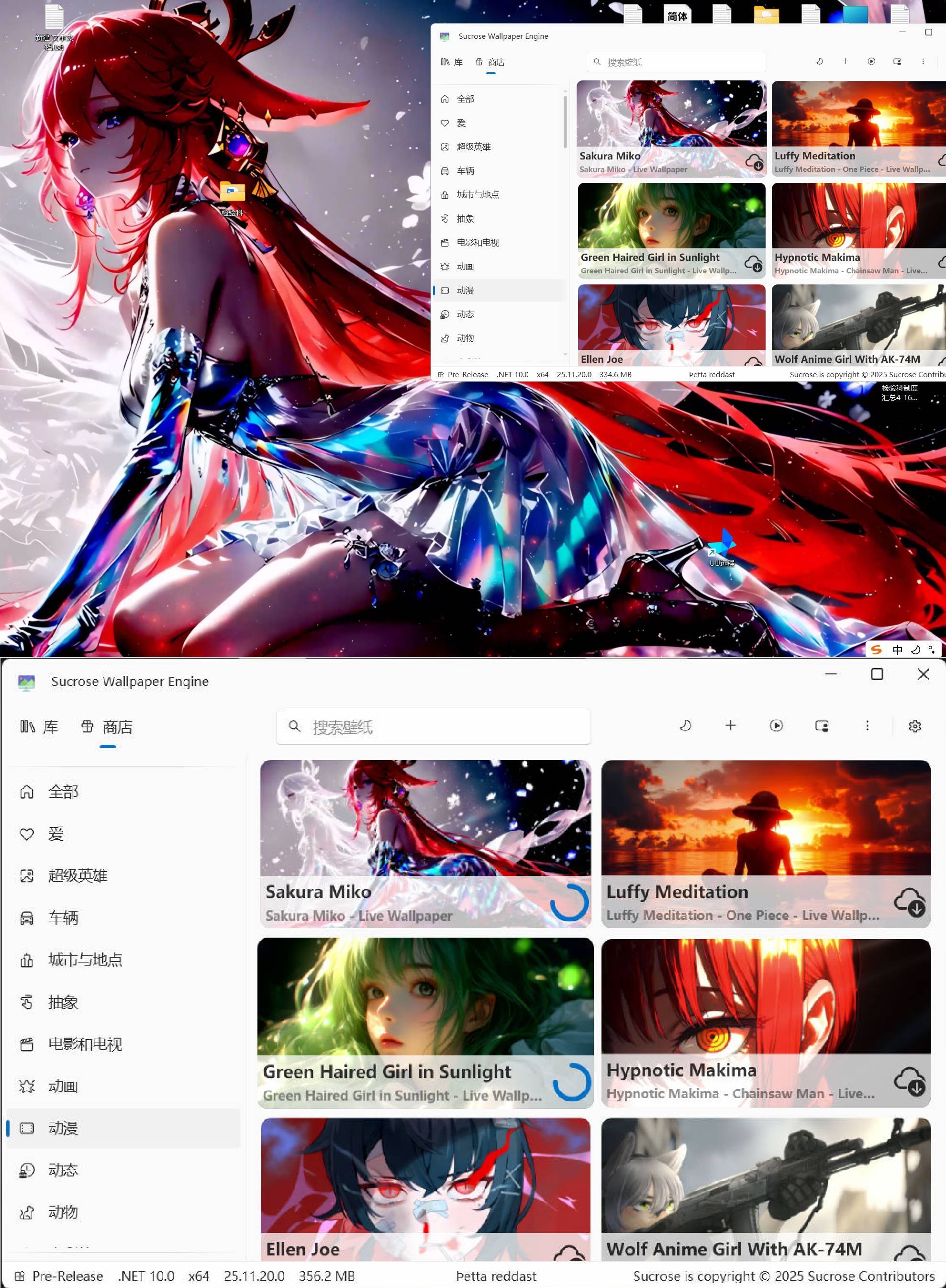 动态壁纸引擎Wallpaper Engine v25.11.20.0 动态壁纸引擎Wallpaper Engine v25.11.20.0