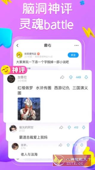 最右 v7.1.9 纯净版 最右 v7.1.9 纯净版