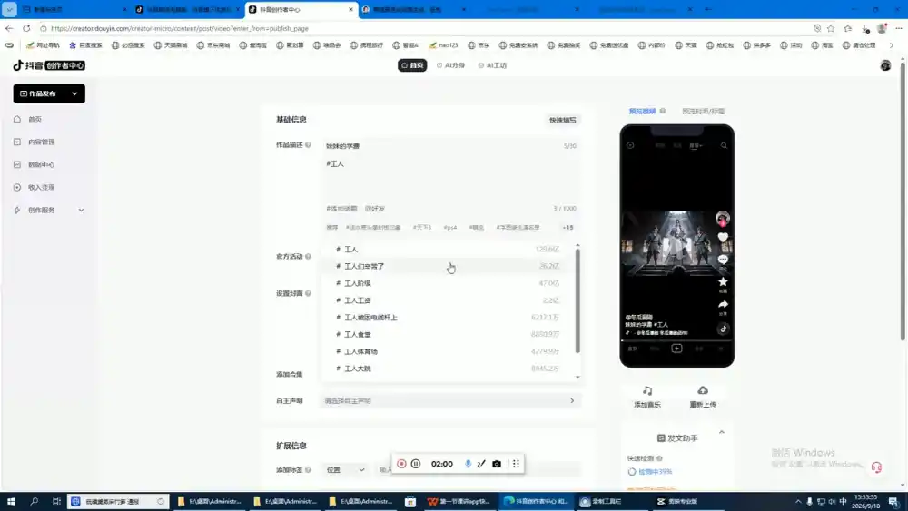 张老师·零基础做出自己的AI视频
