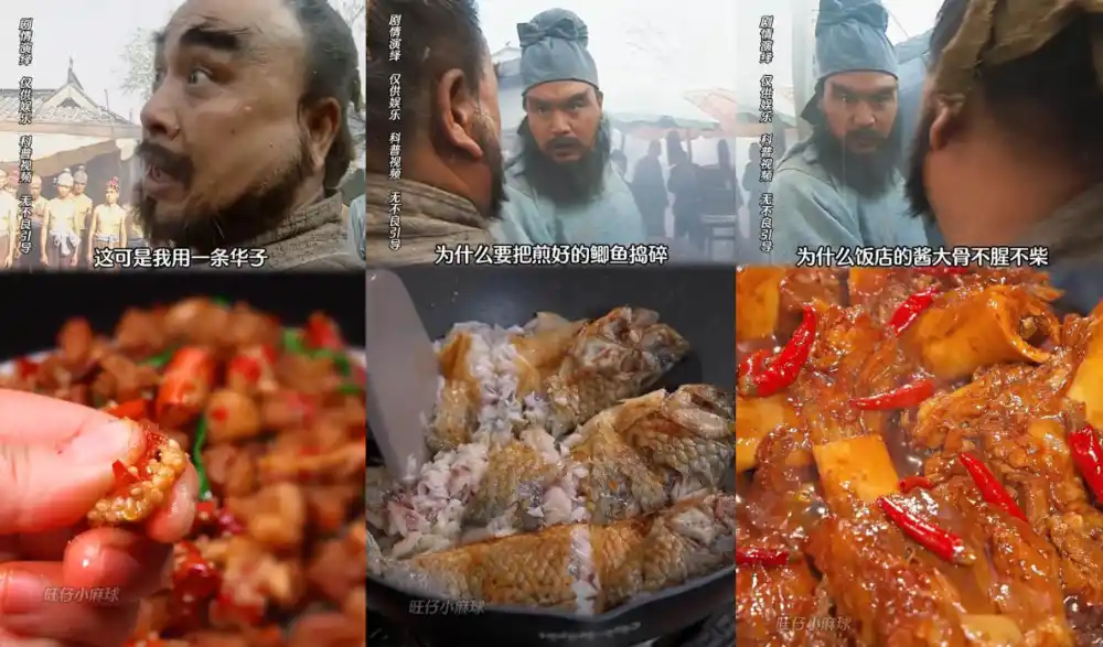 抖音20.7W粉博主旺仔小麻球亲授鲁智深古风剧情美食短视频教学，零基础也能上手，打通创作者分成+橱窗带货+收徒等变现渠道