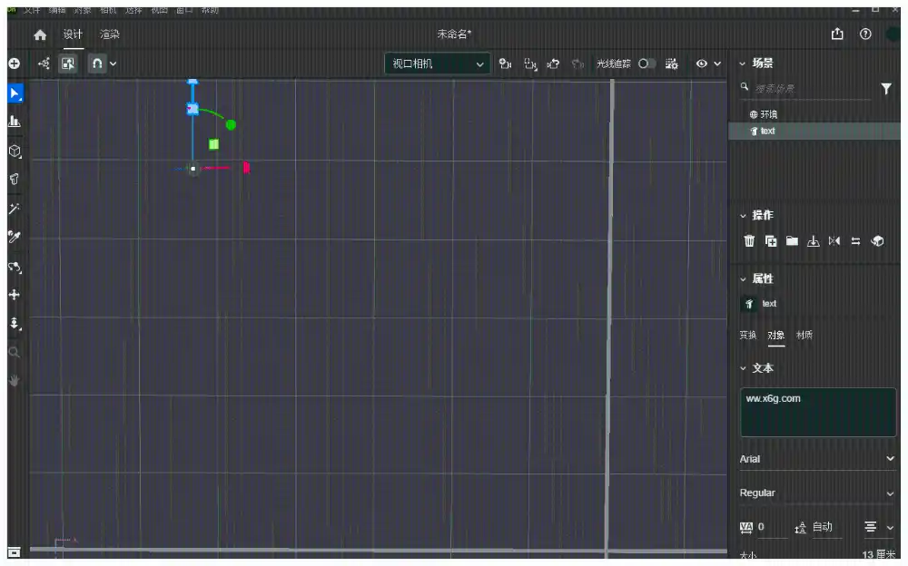 Adobe Dimension 2026 特别版