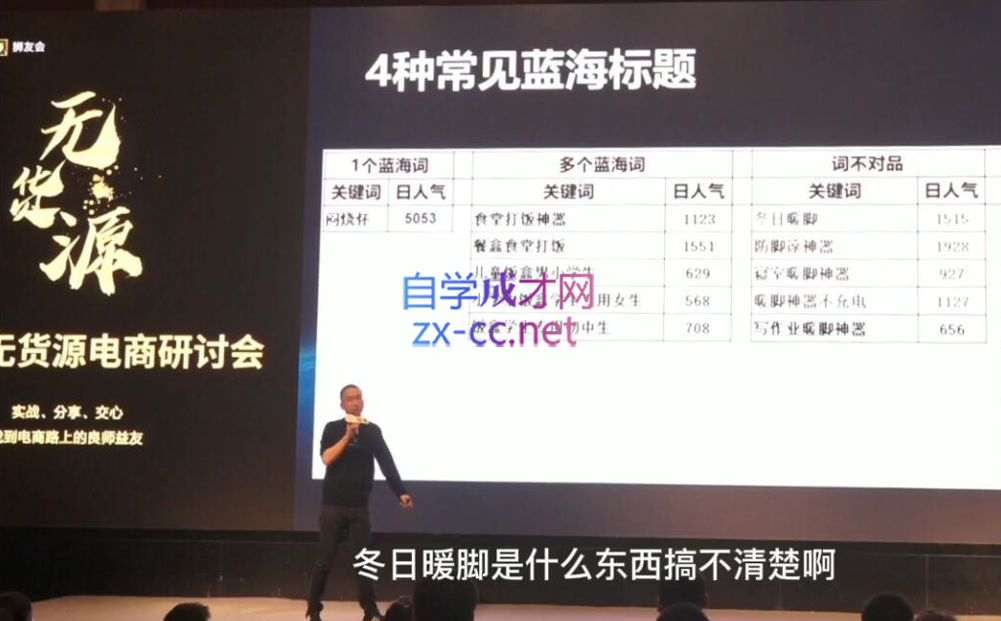 狮友会【千万级电商卖家社群】(更新7月杭州) 狮友会【千万级电商卖家社群】(更新7月杭州)