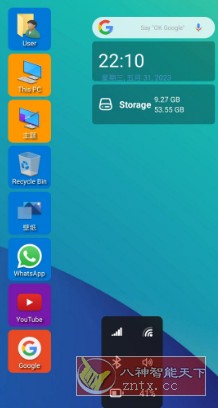 Win 11 Launcher 安卓win11启动器v9.27专业版 Win 11 Launcher 安卓win11启动器v9.27专业版