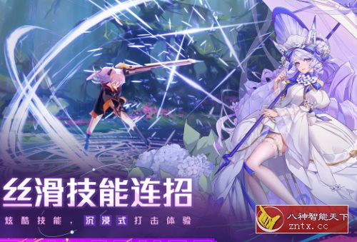 3D双生幻想v66.122纯净版★超高品质3D画质ARPG冒险游戏 3D双生幻想v66.122纯净版★超高品质3D画质ARPG冒险游戏