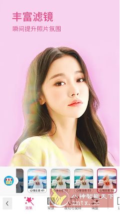 YouCam Makeup玩美彩妆v6.38.5高级版 YouCam Makeup玩美彩妆v6.38.5高级版