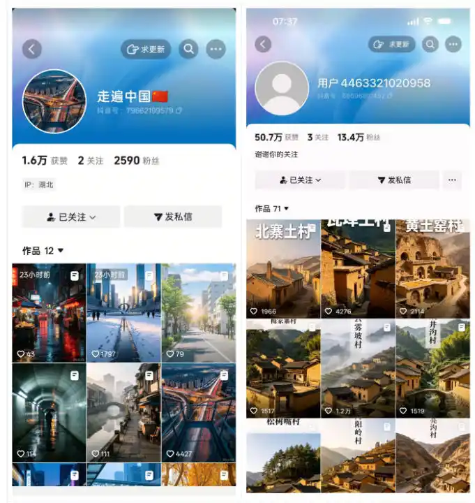 10月底抖音最新涨粉教学,实测3天2000粉,助力新手快速起号变现 10月底抖音最新涨粉教学,实测3天2000粉,助力新手快速起号变现
