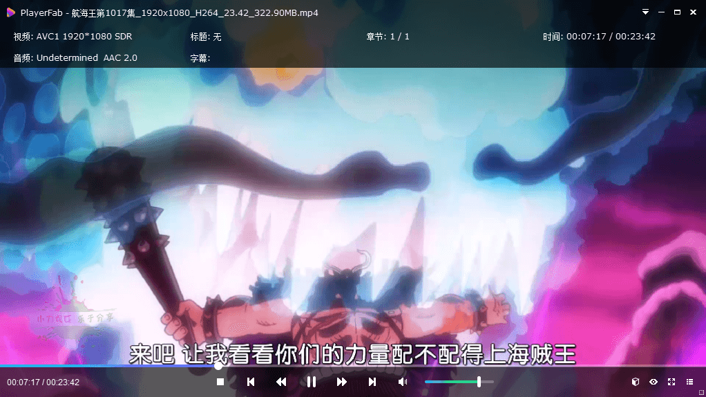 DVDFab Player v7.0.5.3中文版 DVDFab Player v7.0.5.3中文版