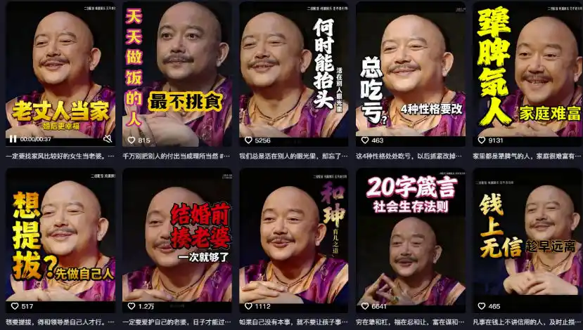 2026名人语录短视频赛道全攻略；从文案撰写到声音克隆部署，系统掌握涨粉变现双赢制作技术