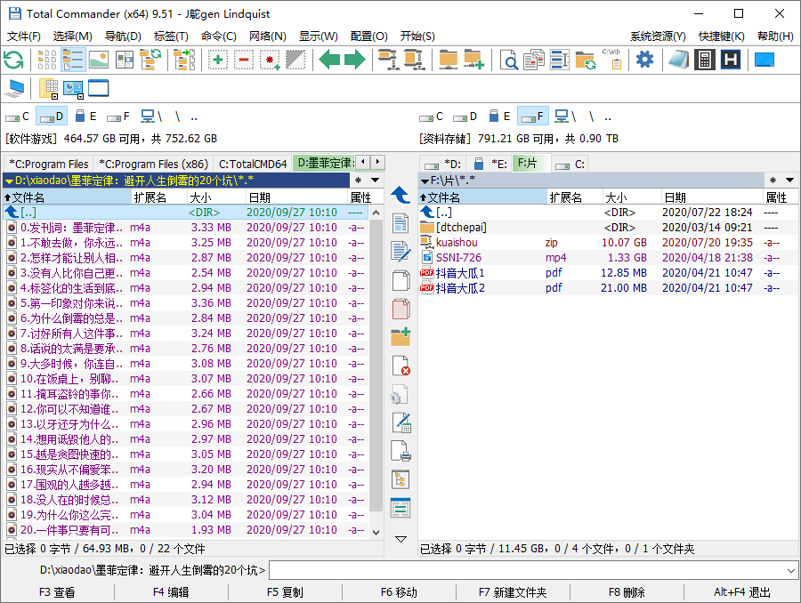 Total Commander v11.58增强版