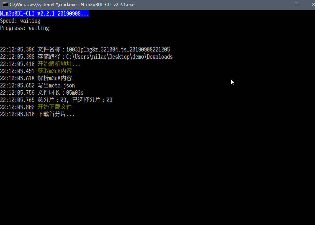 m3u8下载工具 N m3u8DL-CLI v3.0.2 m3u8下载工具 N m3u8DL-CLI v3.0.2