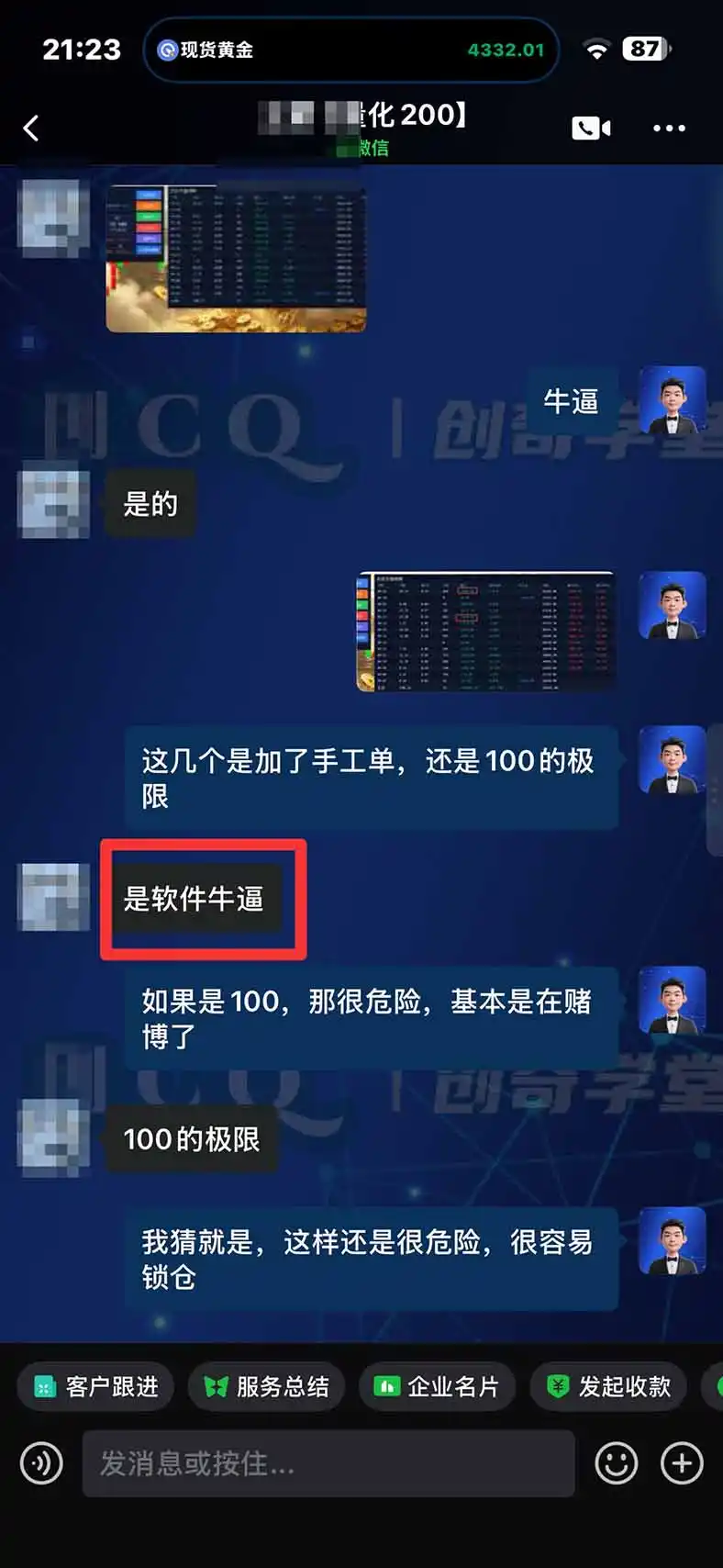 3 天学会 顺势而为交易系统,趋势看得懂、下单有依据:软件自动帮你盯盘,新手也能稳定复利 3 天学会 顺势而为交易系统,趋势看得懂、下单有依据:软件自动帮你盯盘,新手也能稳定复利