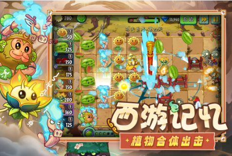 植物大战僵尸2 v4.1.0全新版★经典PC移植策略塔防手游 植物大战僵尸2 v4.1.0全新版★经典PC移植策略塔防手游