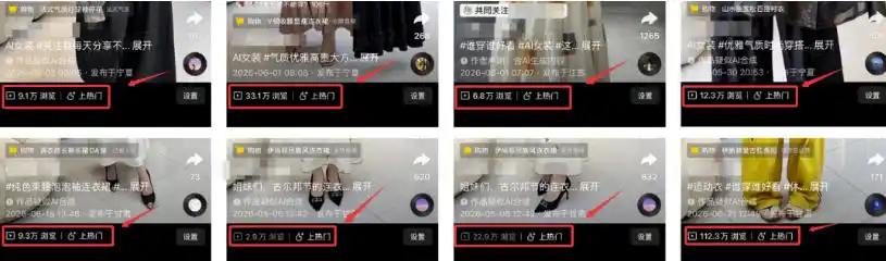 AI短视频带货,靠AI生成短视频,分发到抖音快手平台,多种模版提示词提供,单条视频1k+收益 AI短视频带货,靠AI生成短视频,分发到抖音快手平台,多种模版提示词提供,单条视频1k+收益