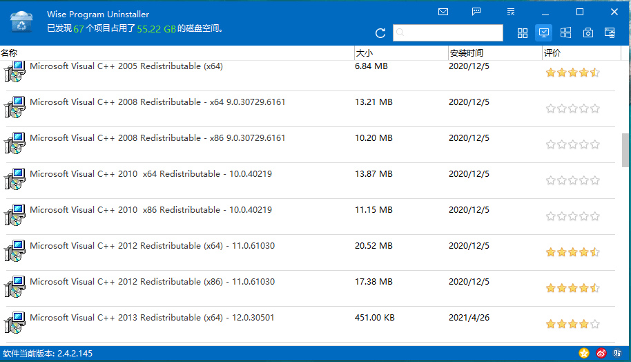 Wise Program Uninstaller v3.2.8.272