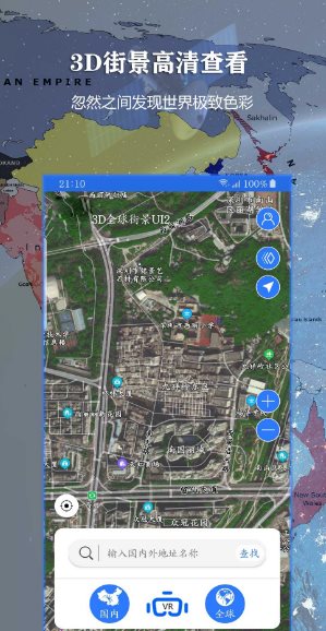 联星北斗地图v2021.08.34会员版 联星北斗地图v2021.08.34会员版