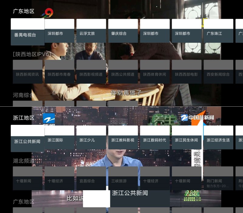 小电视v1.0.0-250110电视家软件TV直播软件 小电视v1.0.0-250110电视家软件TV直播软件