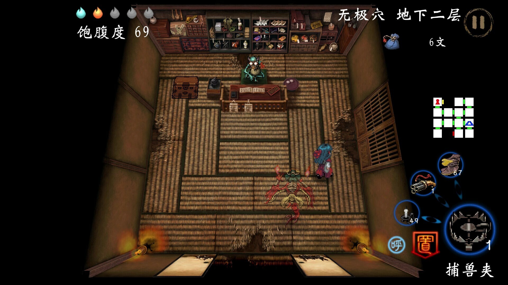 《四目朝生 : 幽世府 · 雨夜传说》中文版 《四目朝生 : 幽世府 · 雨夜传说》中文版