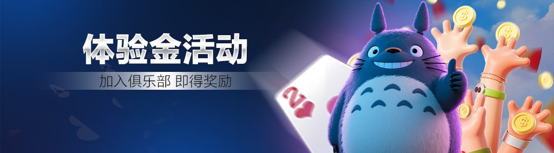 《 线上QQ德州扑克: APP官方下载》 《 线上QQ德州扑克: APP官方下载》