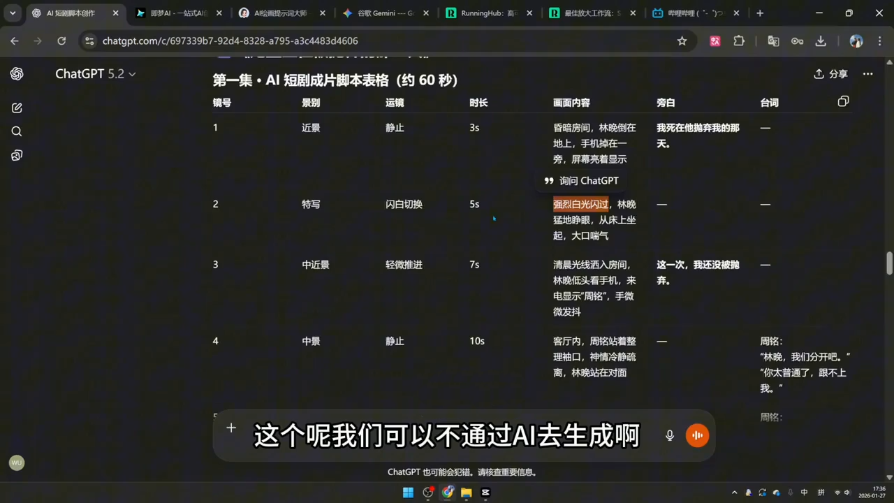 可乐老师·剪辑-AI短片-AI漫剧-推文变现 可乐老师·剪辑-AI短片-AI漫剧-推文变现