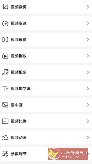 快剪影视频v2.0.0高级版 快剪影视频v2.0.0高级版