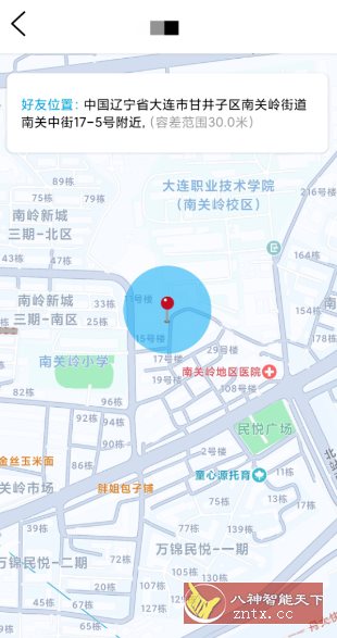 手机定位云v1.1.32高级版