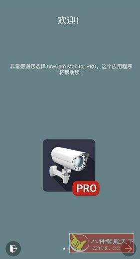 tinyCam Pro 网络摄像头v18.1.1高级版 tinyCam Pro 网络摄像头v18.1.1高级版