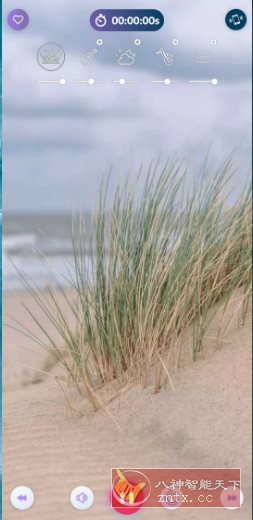 风的声音 Wind Sounds v10.9高级版 –听自然风声,降低焦虑 风的声音 Wind Sounds v10.9高级版 –听自然风声,降低焦虑
